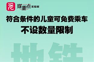 名场面！当年德拉蒙德狂砍30分25板摘新秀赛MVP 奖杯没到手就坏了